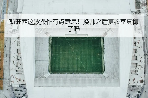 si-wang-xi-zhe-bo-cao-zuo-you-dian-yi-si-huan-shuai-zhi-hou-geng-yi-shi-zhen-wen-le-ma-2-323.jpg